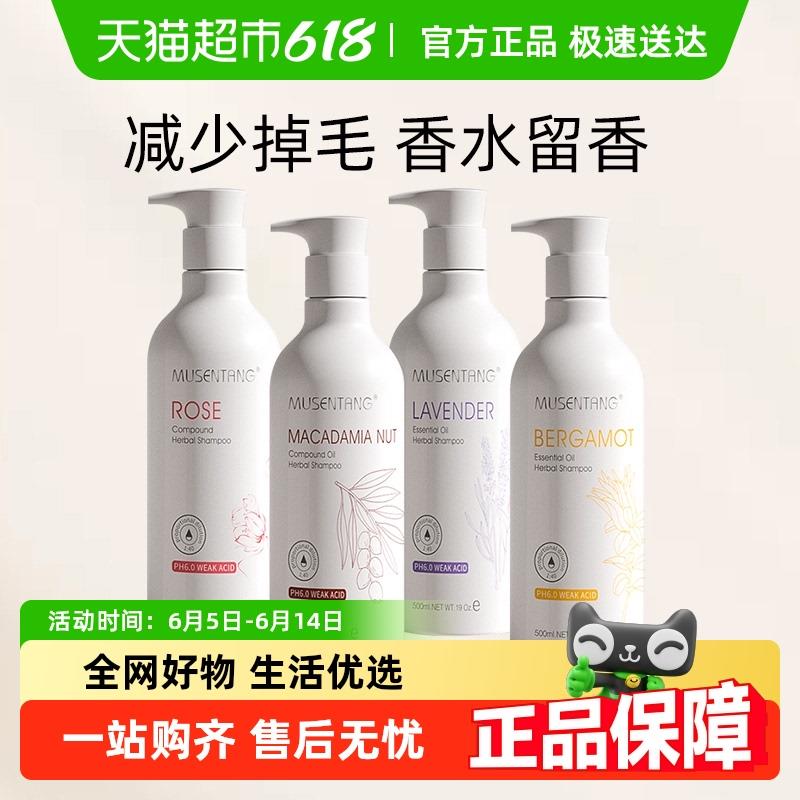 沐森堂宠物沐浴露狗狗除臭猫咪香波洗澡液泰迪比熊白毛护毛素用品