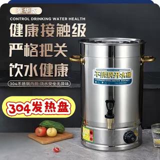 304不锈钢桶保温高锅商用摆摊饭桶豆浆桶粥桶茶水桶奶茶桶热水桶