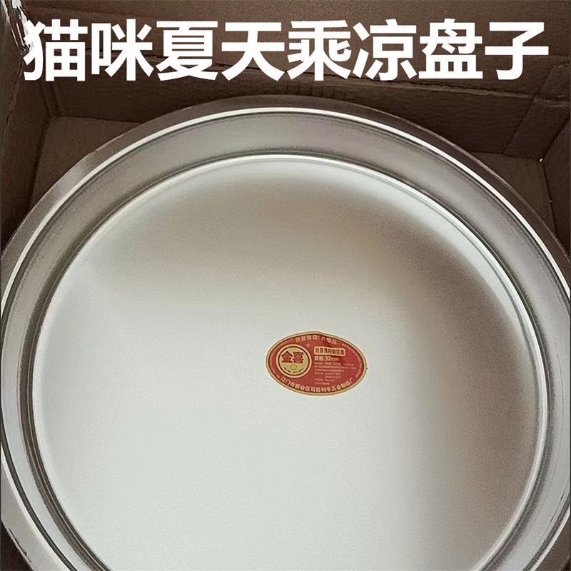金喜铝糕盘纯铝大圆盘锣锣凉皮披萨盘子蒸糕盘多用圆形蒸盘圆托盘