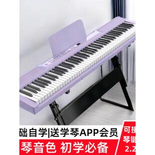 Roland罗兰88键电子钢琴便携式折叠电子琴成年初学幼师入门专业级