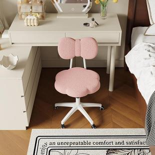 滑轮旋转梳妆台化妆凳女生卧室家用靠背梳妆椅子网红轻奢高级花瓣