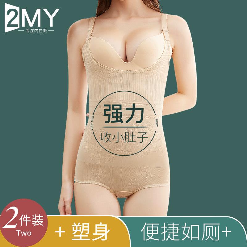 连体塑身衣收复薄款收腹束腰无痕后脱式不瘦身美体塑形束身内衣女