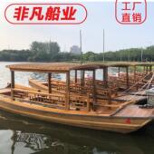 木船电动景区演出观光水上舞台装 饰码 头浮台手划竞技民宿摄影道具