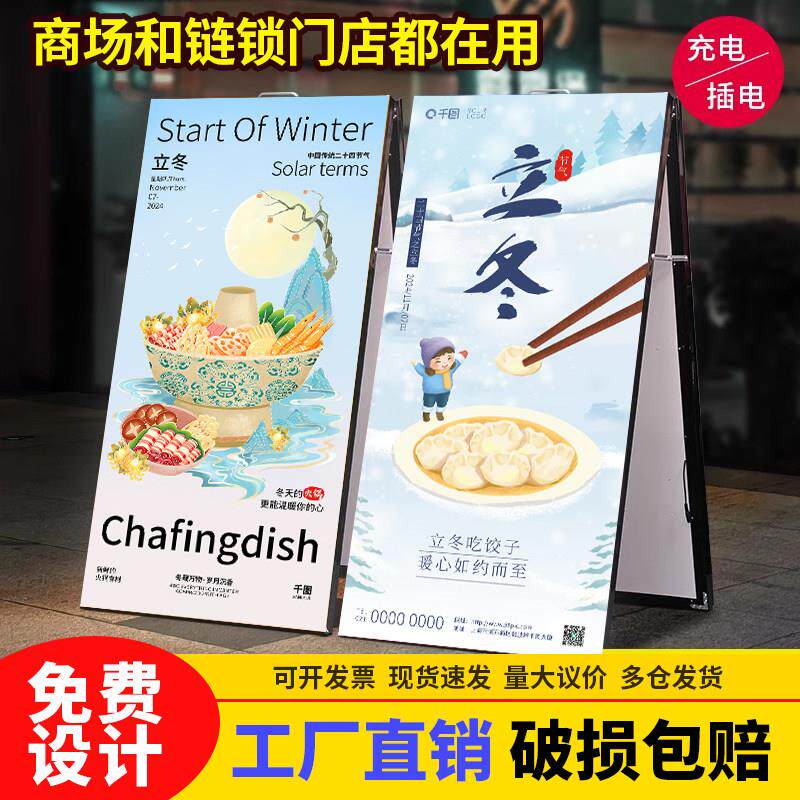 灯箱广告牌软膜灯箱发光广告牌海报架led卡布广告牌展示牌发光