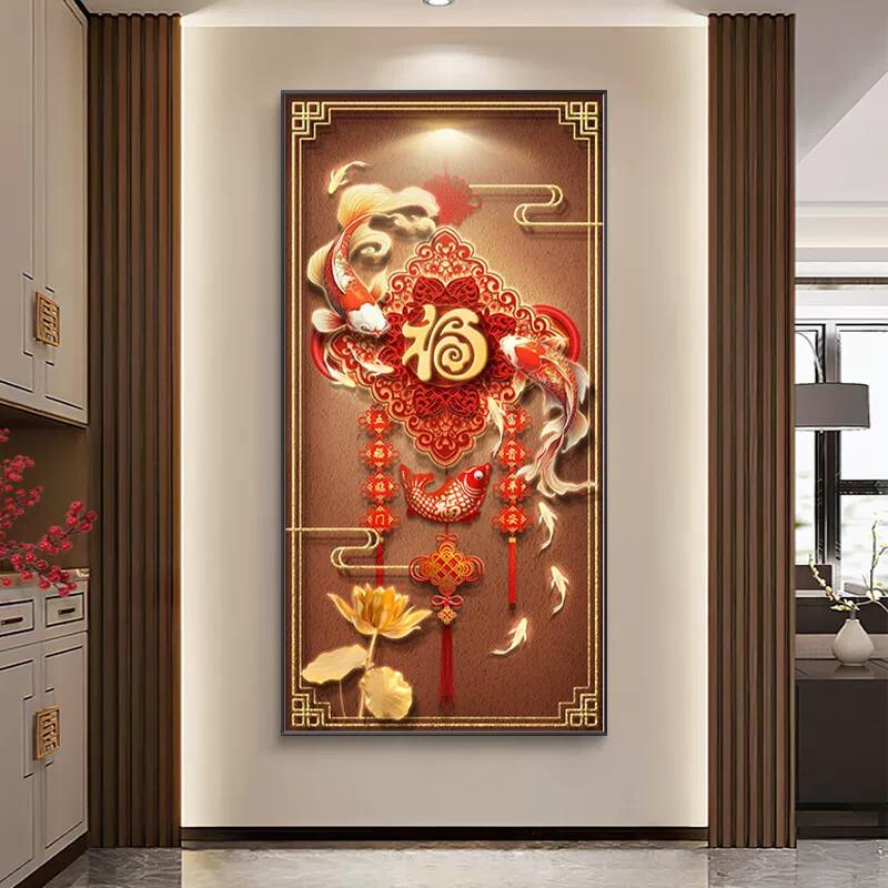 新中式福字入门玄关装饰画中国结壁画锦鲤高端正对门走廊过道挂画