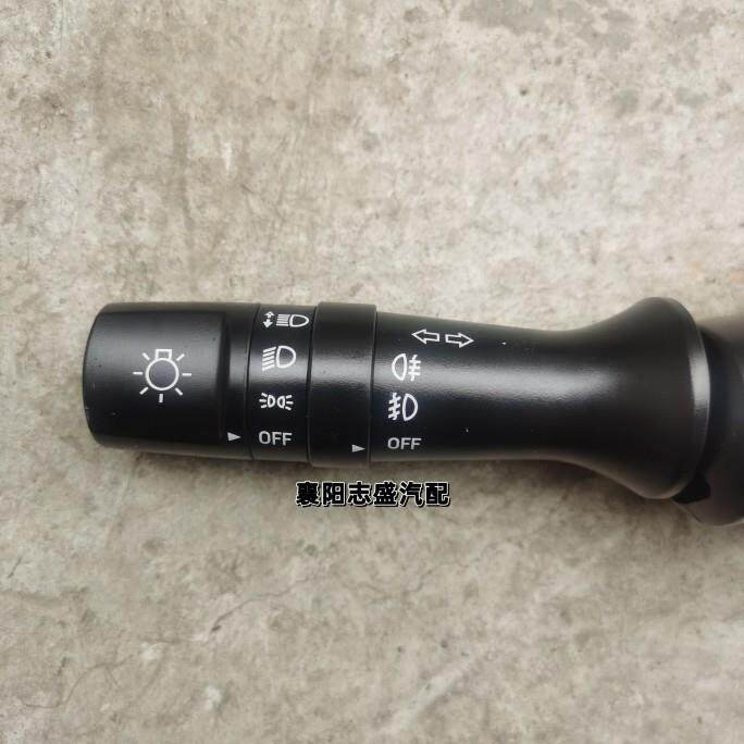 原厂东风多利卡大灯开关新款凯普特福瑞卡灯光调节开关D6D7D8K6R6