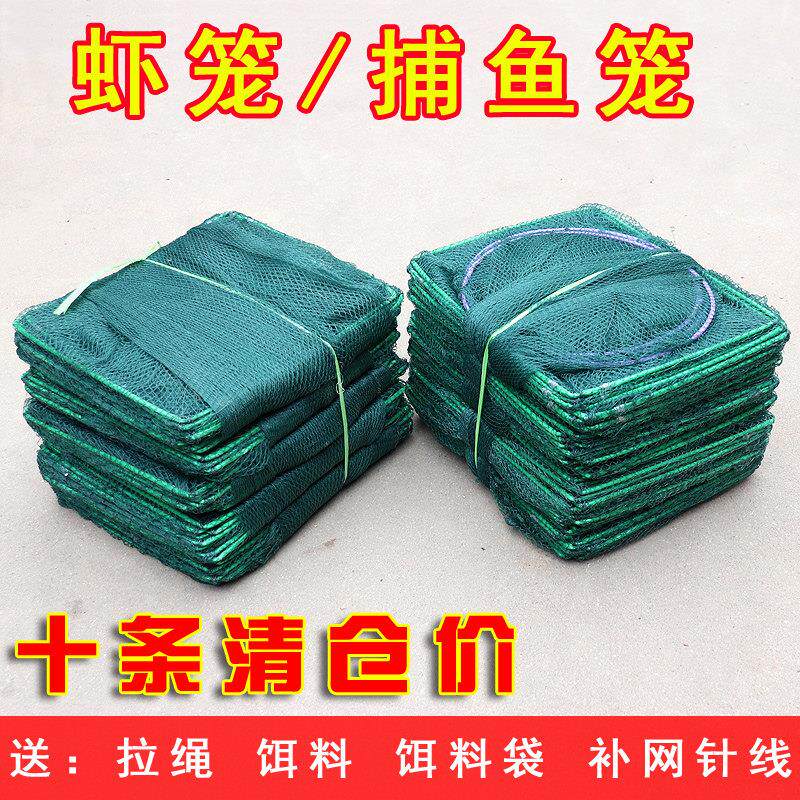 10条虾笼鱼笼龙虾网渔网捕鱼笼捕虾网龙虾捕鱼网河虾网泥鳅黄鳝笼