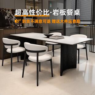 实木岩板餐桌全托底板小户型家用长方形现代简约白色桌子椅子组合