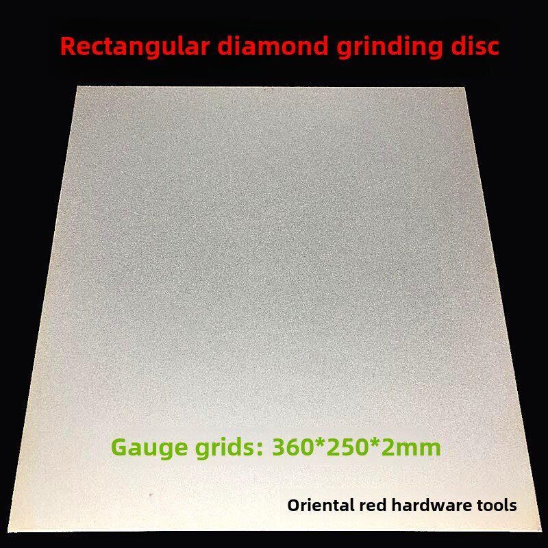 360x250x2金刚砂长方形磨片磨盘篆刻磨刀工具砂轮片玉石印石打磨