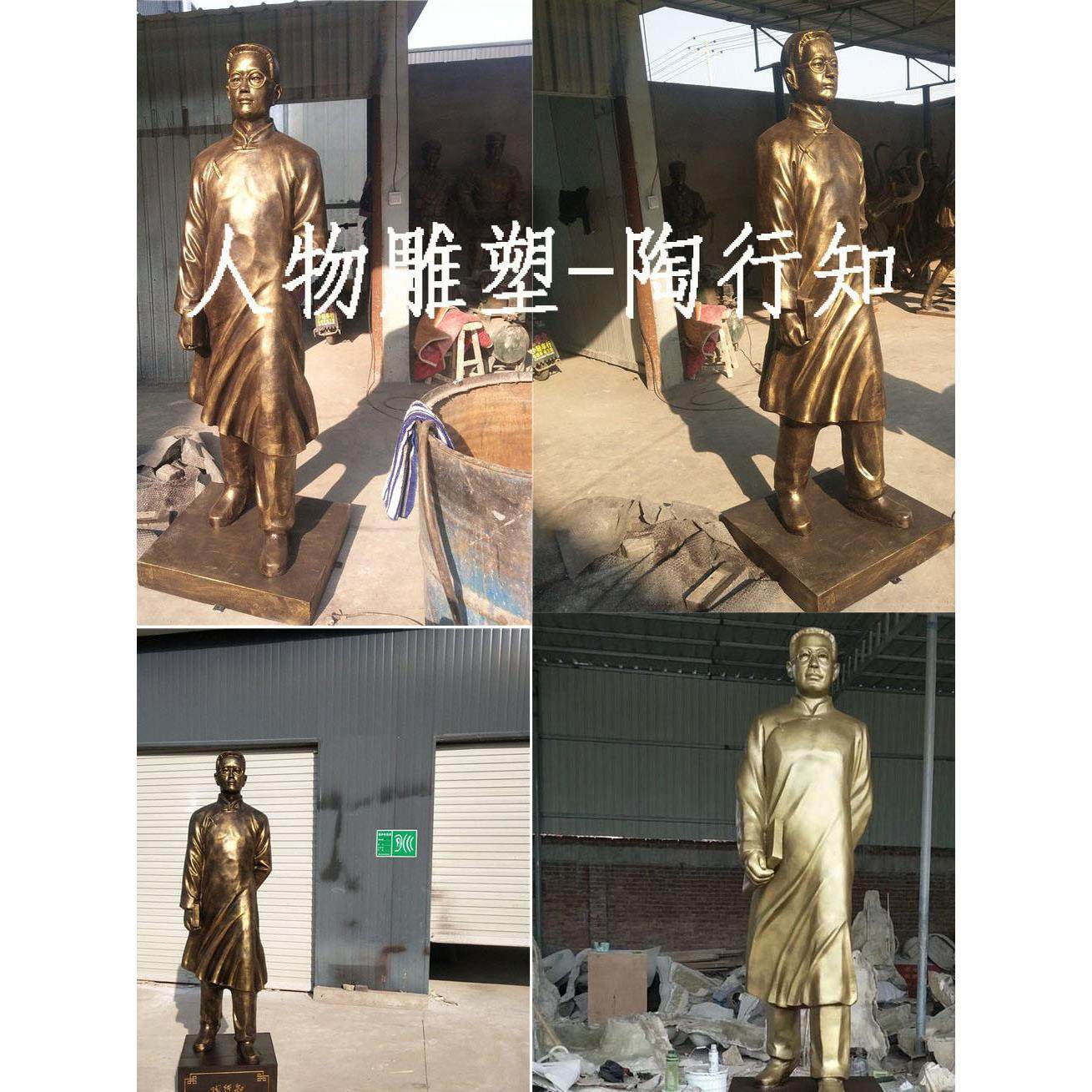 大型铸铜陶行知雕像玻璃钢彷铜人物雕像校园文化名人雕塑户外摆件