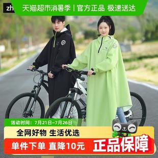 自行车雨衣初中学生上学专用青少年男女山地单车公路户外骑行雨披