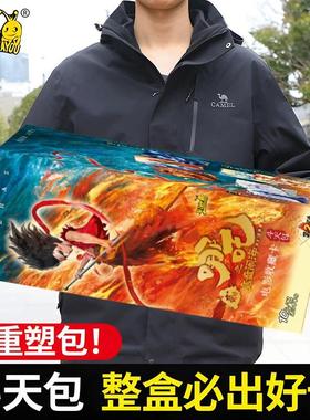 卡游哪咤2之魔童闹海斗天包卡牌哪咤降世斗天包第二弹2代ex版