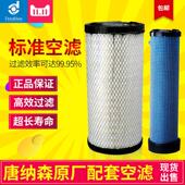 促销 130 PC110 唐纳森空气滤芯P828889 P829333适合E312.SK135