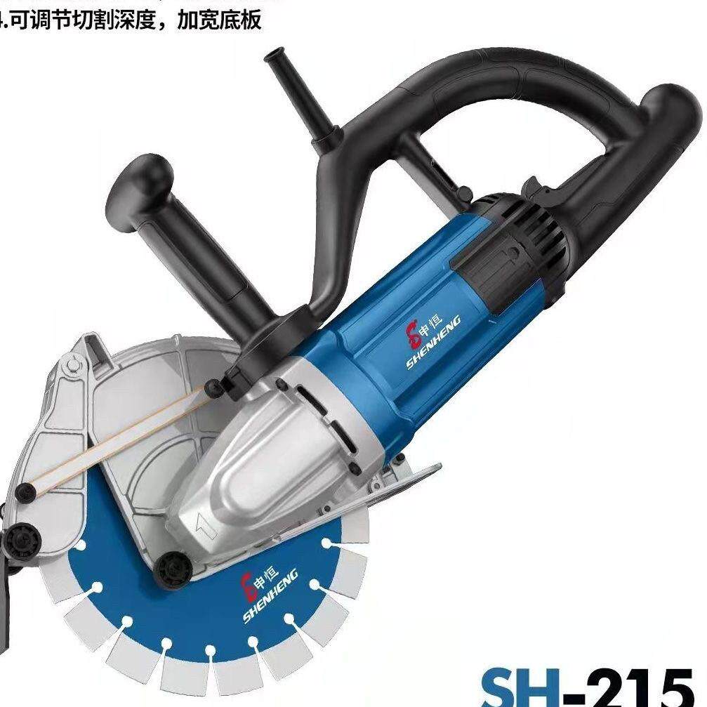申恒215开槽机215开槽机水电开槽线槽地槽护罩双雾化加水开槽机