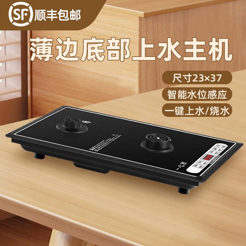底部上水全自动烧水壶嵌入式茶台茶桌泡茶抽水一体玻璃快煮壶底座