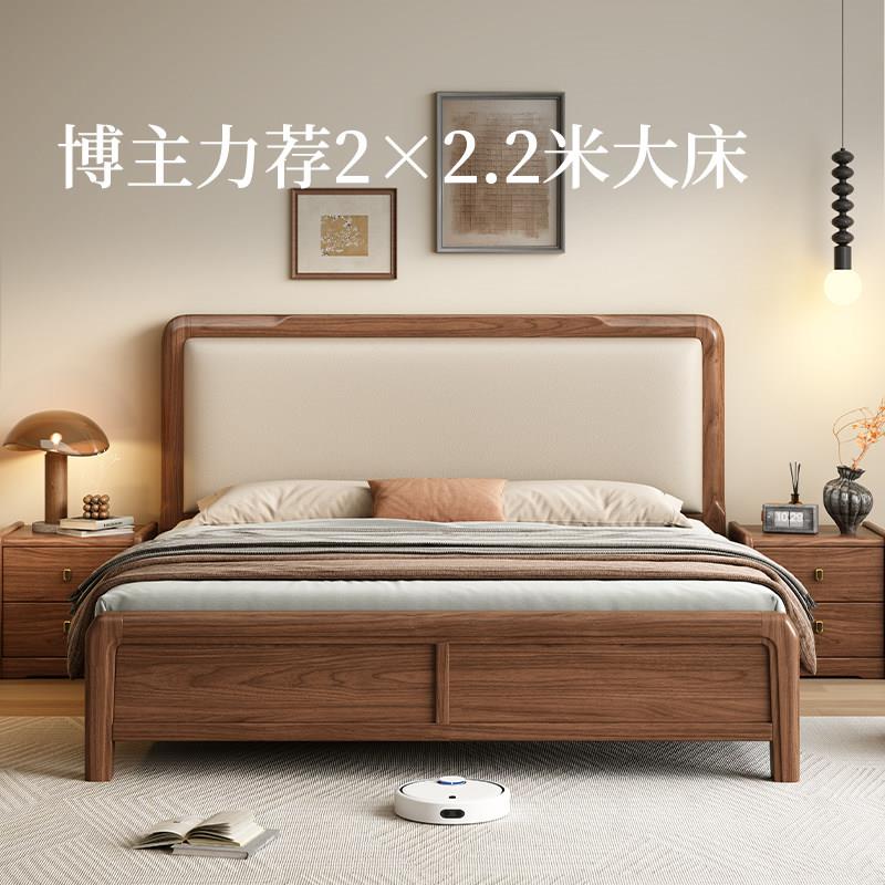 宋氏美学实木双人床政府补贴2米×2米2双人大床2026新款带储物床
