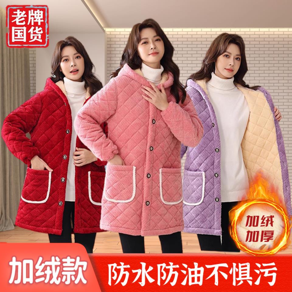 罩衣女新款冬季加绒加厚三层加厚夹棉东北洋派妈妈保暖棉衣家居服