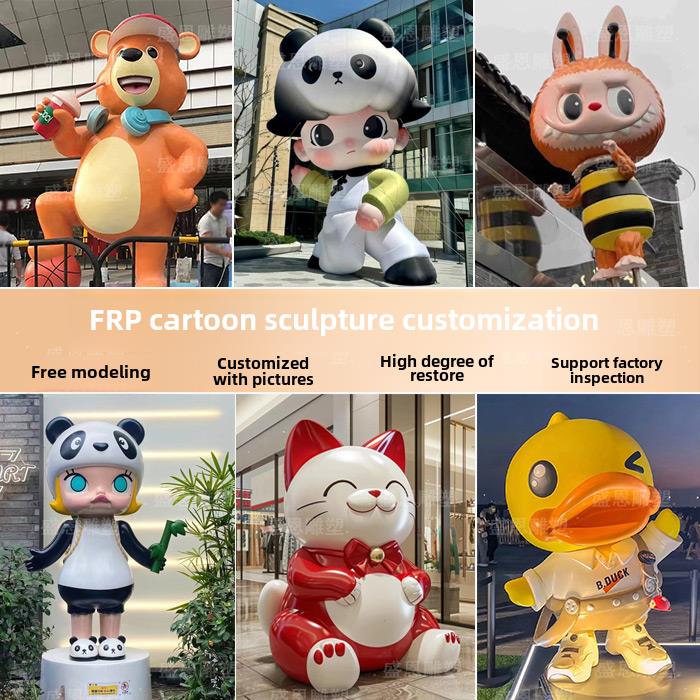 玻璃钢卡通人物雕塑定制企业iP形象潮玩3d打印门头商场美陈大摆件