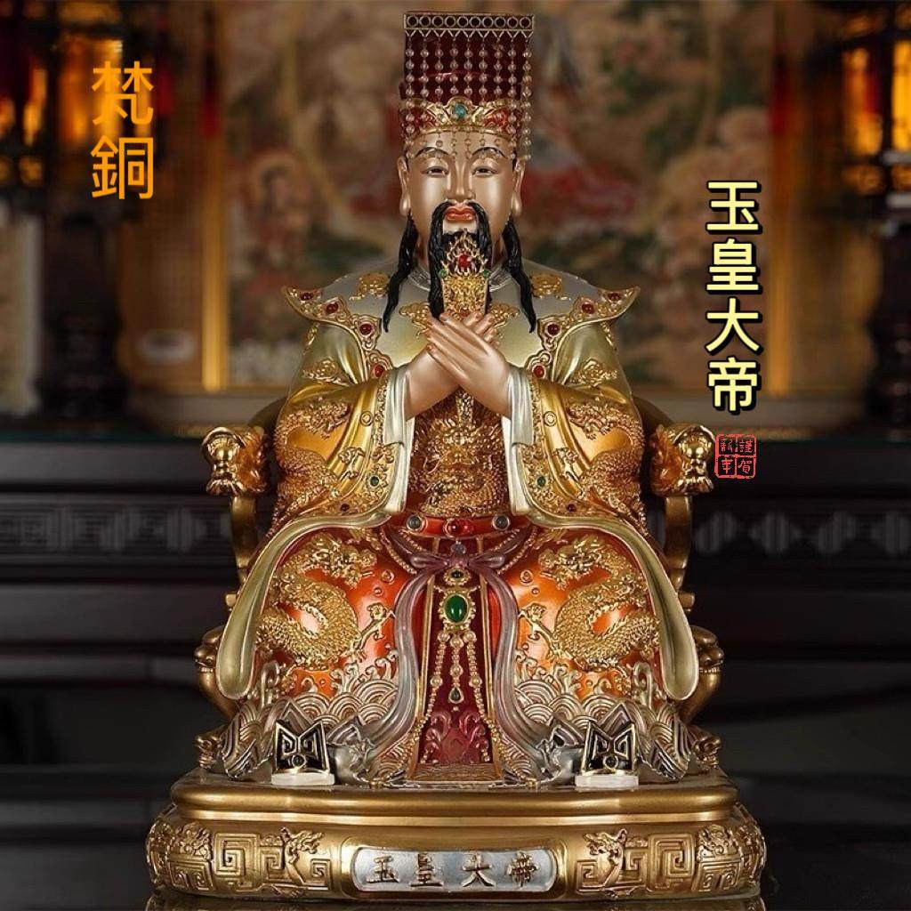 纯铜彩绘玉皇大帝王母娘娘神像玉帝王母铜像佛像龙椅佛像供奉摆件