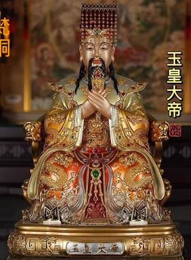 纯铜彩绘玉皇大帝王母娘娘神像玉帝王母铜像佛像龙椅佛像供奉摆件