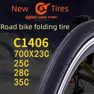 35公路自行车黄边防刺型 Cst正鑫C1406自行车轮胎700X23