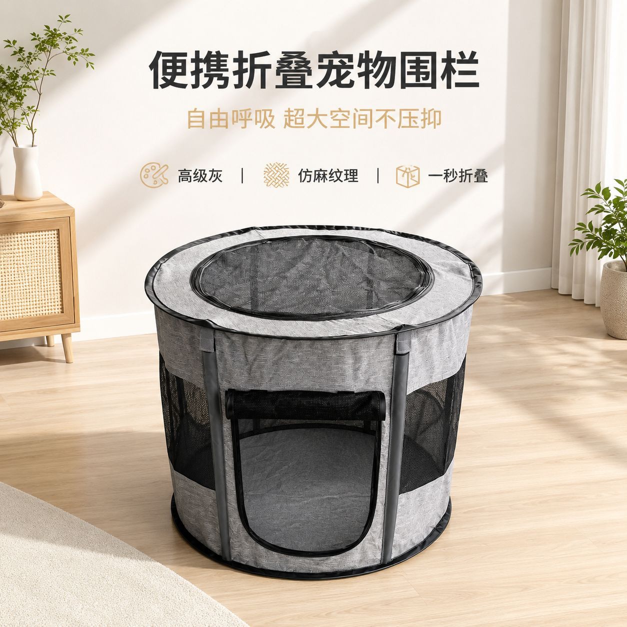 猫咪专用可折叠产房猫笼围栏透气
