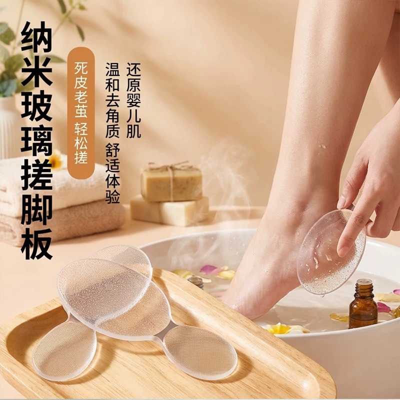 去死皮手部器+纳米玻璃搓脚板与