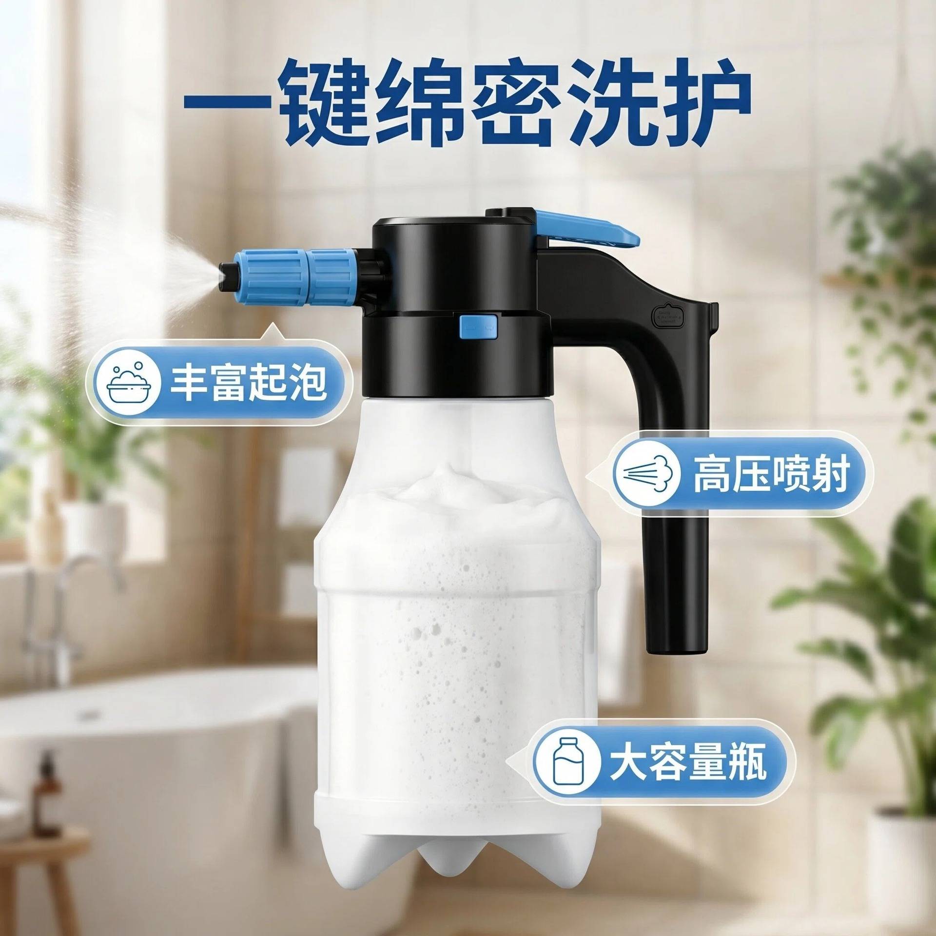 宠物专用电动喷雾壶自动加压消毒