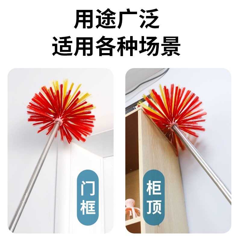 加长型灰尘掸子专清高处蜘蛛网与