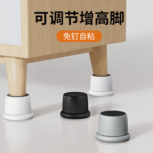派凡桌子增高可调节高度冰箱洗衣机沙发桌脚垫家具增高垫