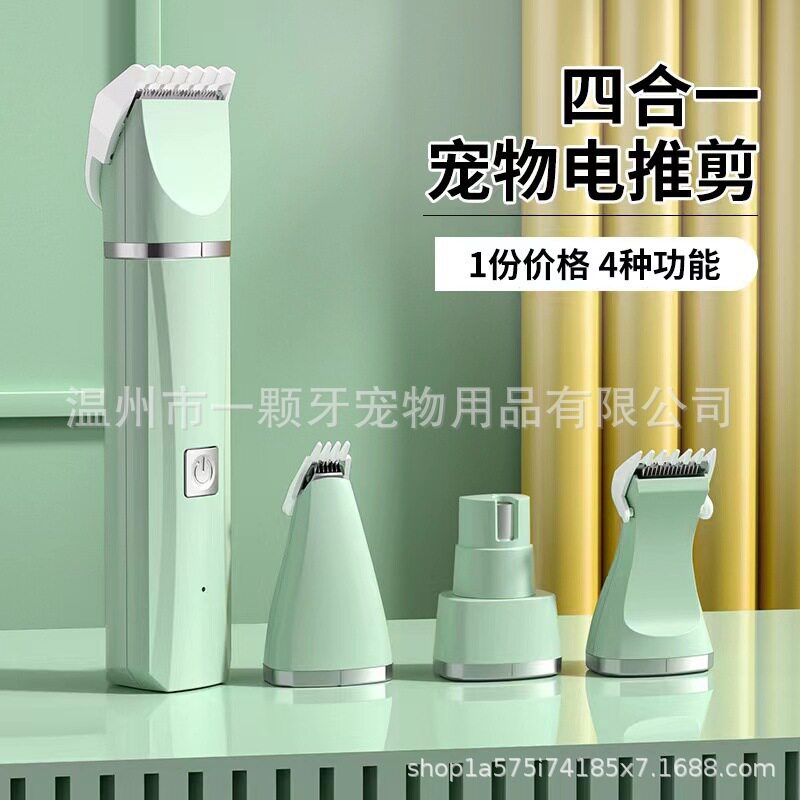 狗狗专用泰迪猫咪剃毛电推剪专业