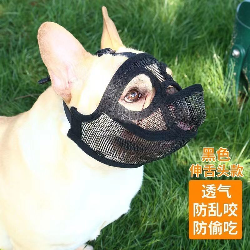 狗嘴套通用斗牛犬短嘴款防咬防乱