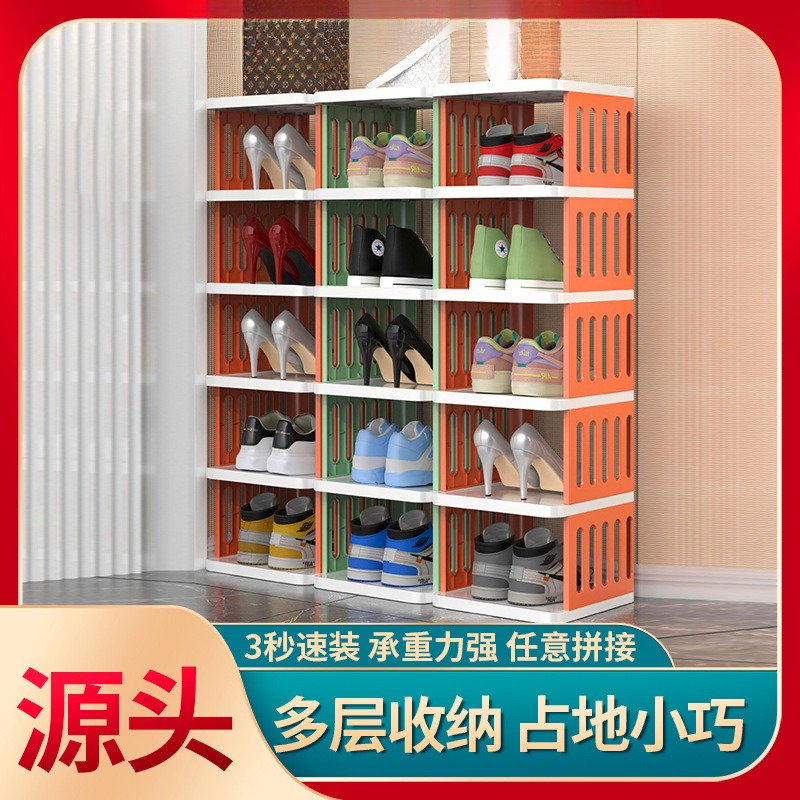 简易鞋架多层省空间家用门口塑料小型鞋柜多功能可收纳折叠鞋架子