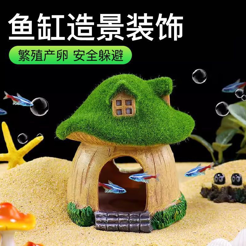 鱼缸仿真假山造景装饰石头布景套餐水族箱小树脂摆件青苔蘑菇房ZR