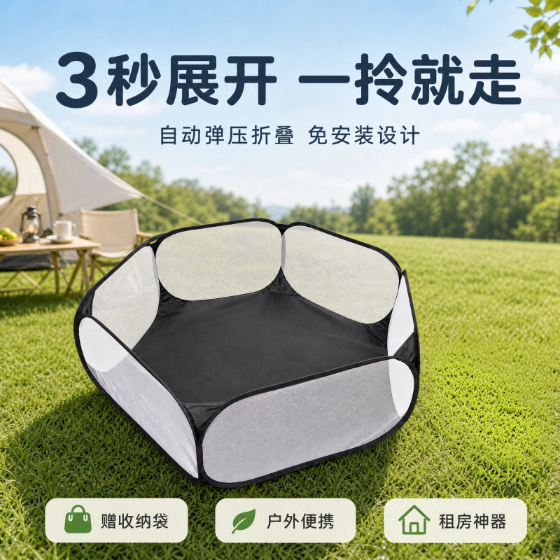 六角折叠宠物围栏防水透气网纱猫产房HexagonalPetPlaypen