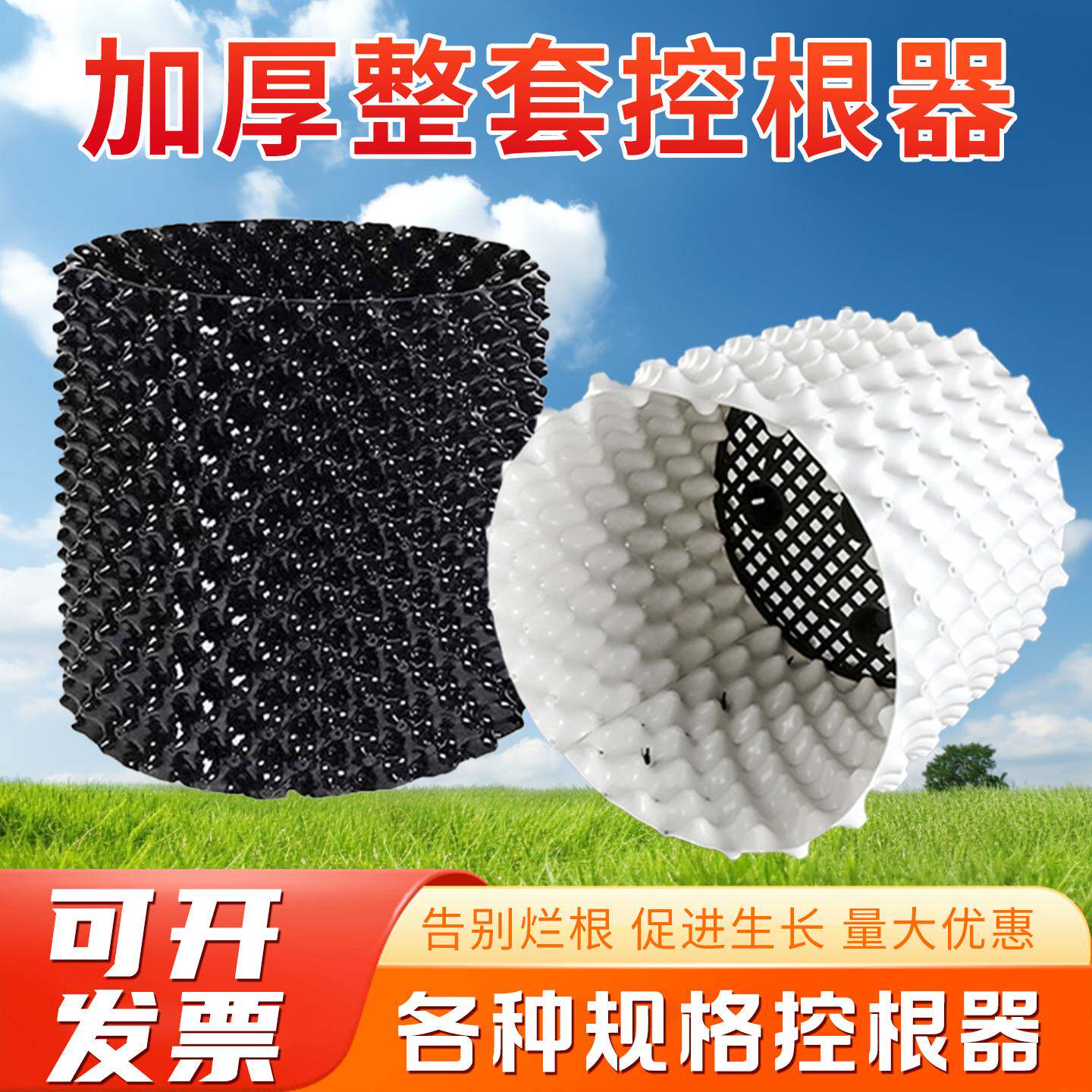 植物控根花盆植树专用高培土加厚