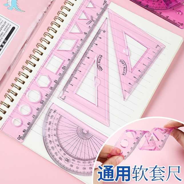 软尺四件套含20cm软直尺波浪尺