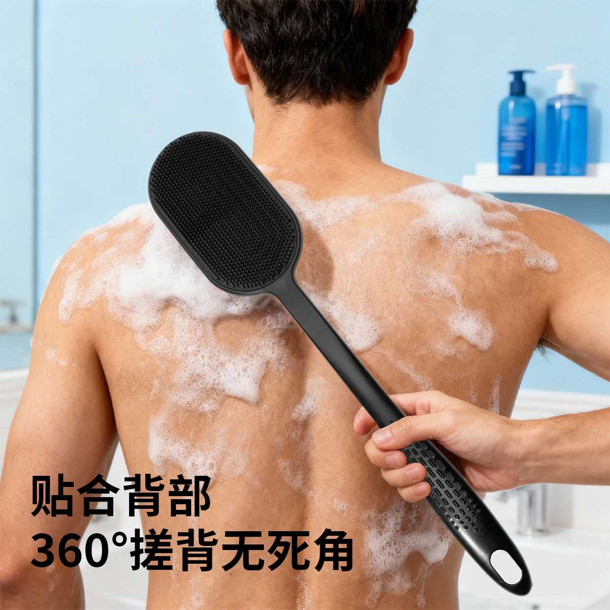 硅胶长柄双面洗澡刷搓澡沐浴按摩