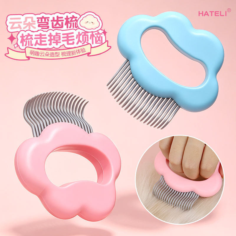 宠物专用贝壳按摩去浮毛梳｜开结