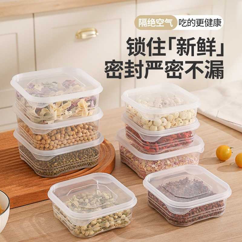 冰箱冻肉盒食品级密封保鲜收纳盒