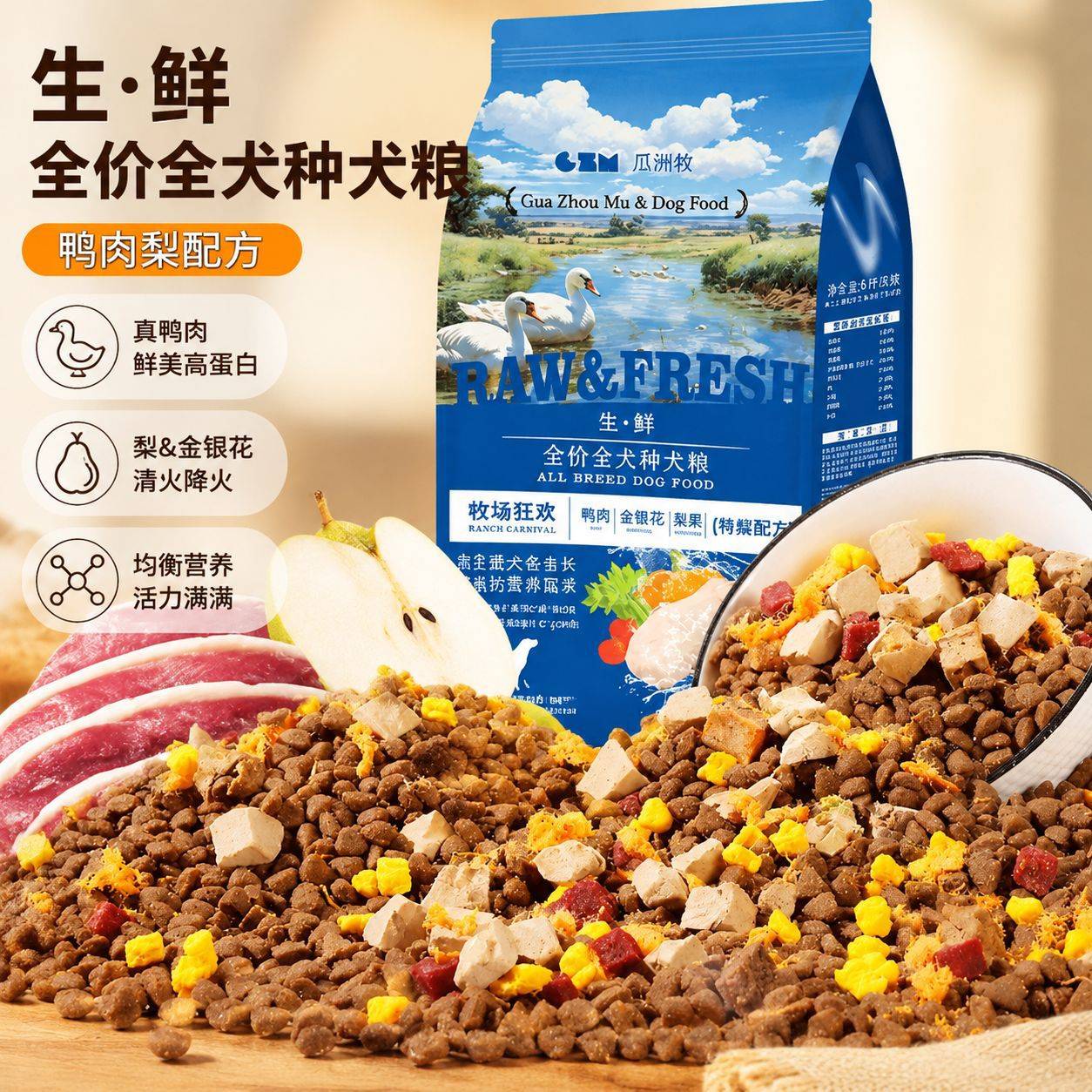 狗粮通用型10斤装冻干肉粒泰迪配