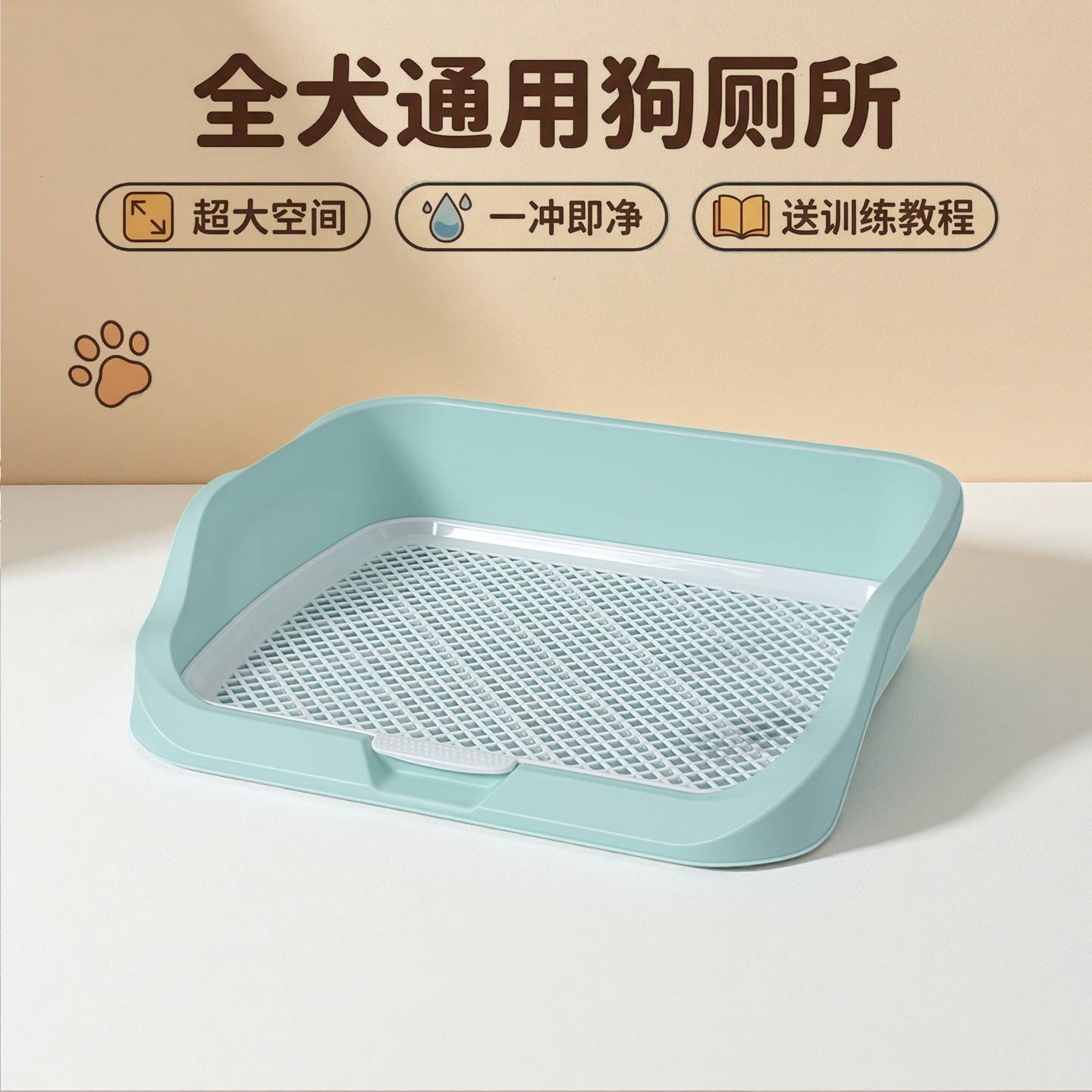 宠物狗狗诱导定点厕所中小型犬泰迪比熊博美拉屎尿盆宠物用品