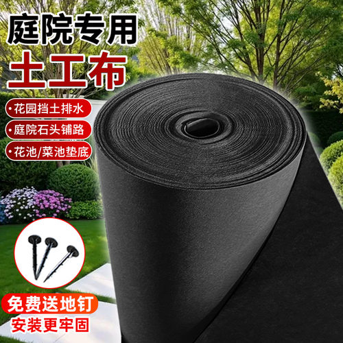 花箱内衬垫布园艺土工布花园铺路