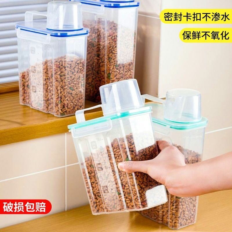 宠物防潮密封储粮桶大容量猫狗粮
