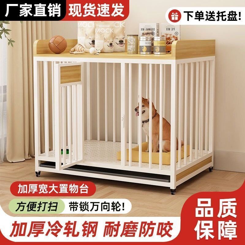 狗笼子中大型犬笼子带厕所室内分离宠物笼可移动小户型家用猫狗笼
