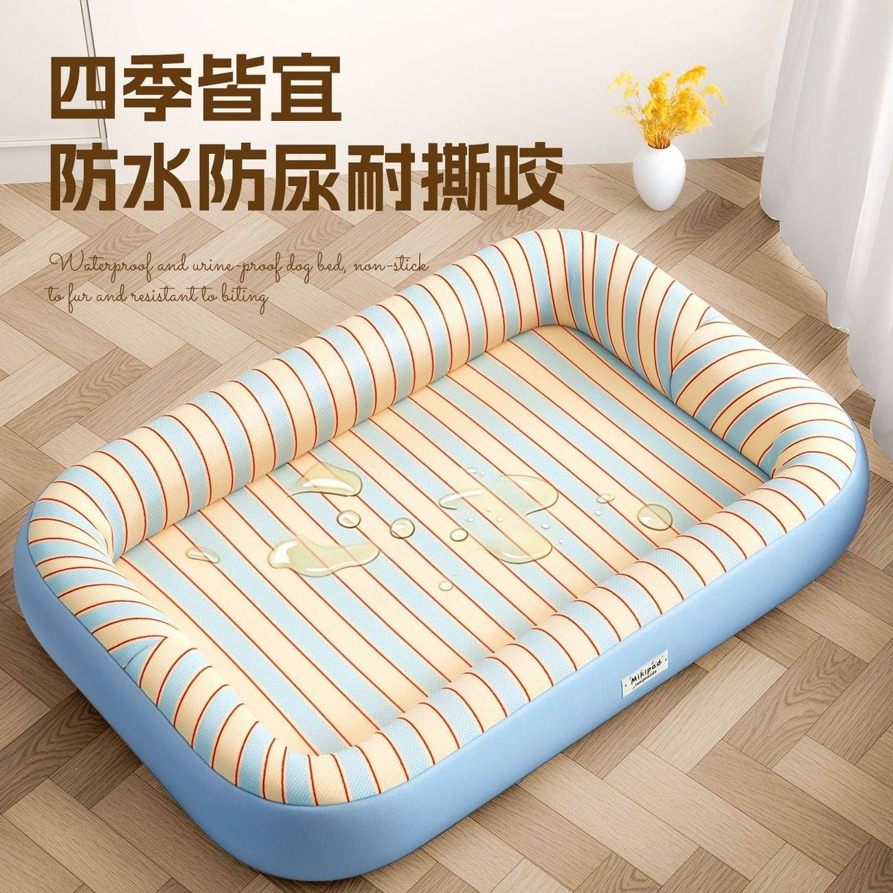 狗窝防水四季通用耐撕咬宠物床大