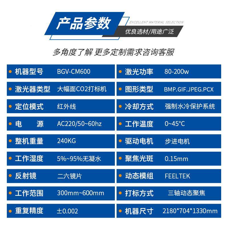 大幅面O2光打标机 台式二氧激化碳玻C璃打码机革硅胶喷ABF码雕刻