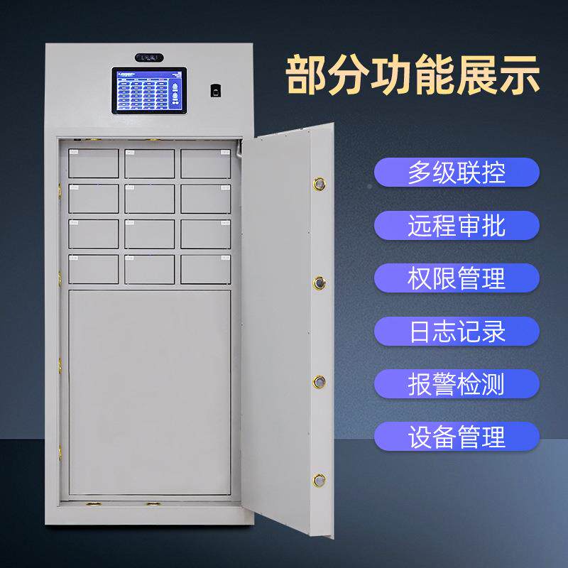 汇ysg-001云星库室联网匙钥人识别物业智能钥脸匙柜单位车辆密码