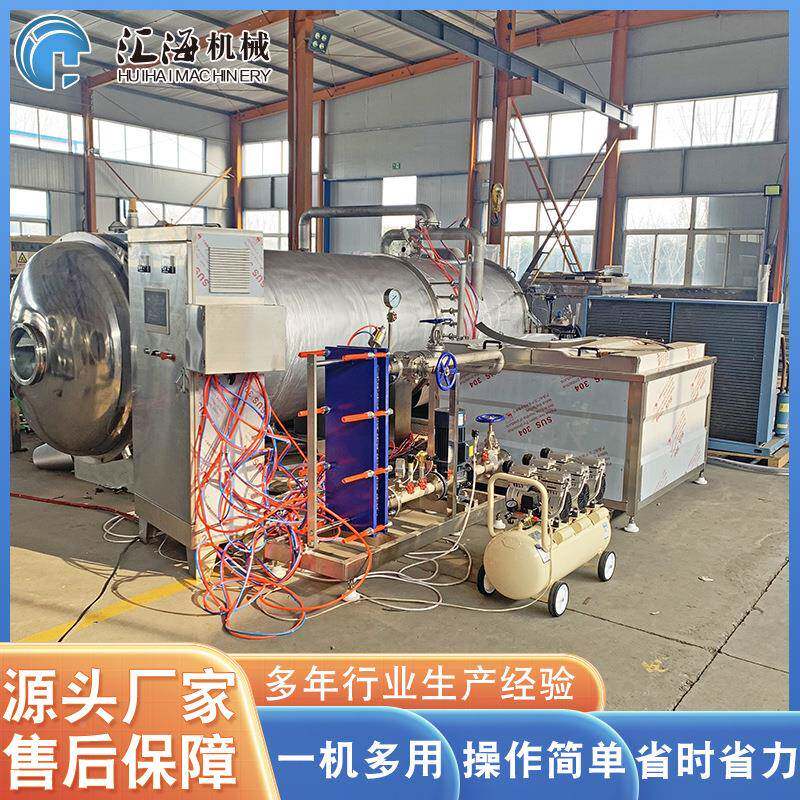 供供应桑葚冻果冻干设 HH-2000全备自动药材冷干燥机 红枣冻干机