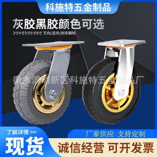 橡胶静音车脚轮 带3寸-8寸工业橡胶轮推车轮轮货架刹工业4寸静音